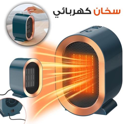Heater Mini Pro سخان كهربائي محمول - الصورة 15